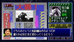 �������� Leading Jockey Highbred