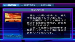 ������� ��� Lifescape - Seimei 40 Okunen Haruka na Tabi