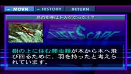 �������� Lifescape - Seimei 40 Okunen Haruka na Tabi