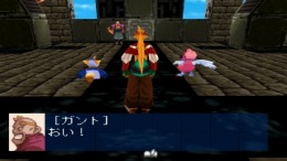 Ling Rise��� PS1