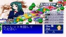 Little Lovers - She So Game ��� PlayStation 1