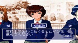 ������� ��� Little Lovers - She So Game