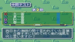 �������� Little Lovers - She So Game