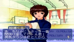 ������� Little Lovers - She So Game