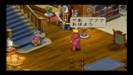 London Seirei Tantei-Dan��� PS1