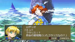 Lord Monarch - Shin Gaia Oukokuki ��� PlayStation 1