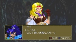 ������� Lord Monarch - Shin Gaia Oukokuki