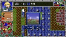 �������� ���� Lord Monarch - Shin Gaia Oukokuki