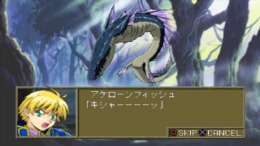 Lord Monarch - Shin Gaia Oukokuki �����