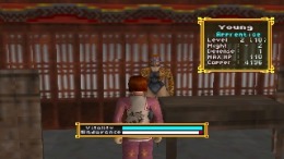 ������� ��� Lord Of Fist