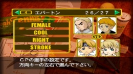 ������� Love Game's - Wai Wai Tennis 2