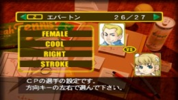 Love Game's - Wai Wai Tennis 2��� PS1