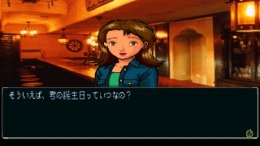 Love Theraphy ��� PlayStation 1