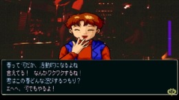 ����������� ���� Love Theraphy