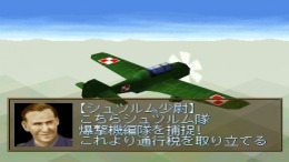 ������� Luftwaffe - Doitsu Kuugun o Shiki Seyo