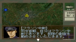 Luftwaffe - Doitsu Kuugun o Shiki Seyo��� PS1