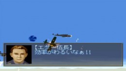 �������� ���� Luftwaffe - Doitsu Kuugun o Shiki Seyo