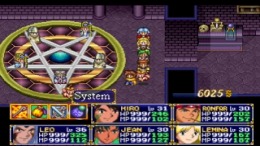 Lunar 2 - Eternal Blue �����