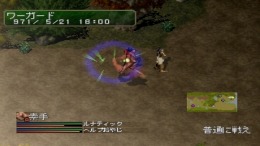 Lunatic Dawn III��� PS1