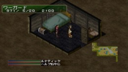 Lunatic Dawn III �����