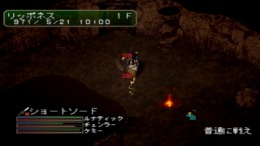 ����������� ���� Lunatic Dawn III