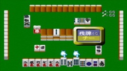 ������� ��� Ma-Jyan de Pon! Hanahuda de Koi! Our Graduation