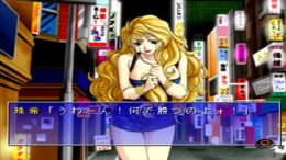 �������� ���� Ma-Jyan de Pon! Hanahuda de Koi! Our Graduation