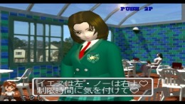 Magical Date - Doki Doki Kokuhaku Daisakusen ��� PlayStation 1