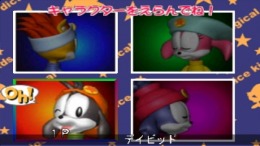 Magical Dice Kids ��� PlayStation 1