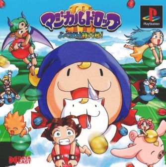 Magical Drop III - Yokubari Tokudaigou! ������� ���������