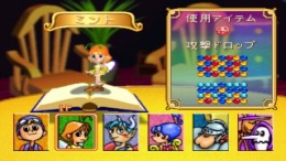 Magical Drop ��� PlayStation 1