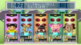 Magical Zunou Power!! Party Selection ��� PlayStation 1