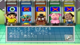 ������� ��� Magical Zunou Power!! Party Selection