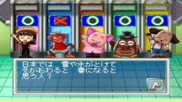 �������� Magical Zunou Power!! Party Selection