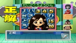 ����������� ���� Magical Zunou Power!! Party Selection