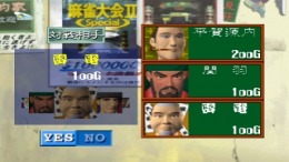�������� Mahjong Taikai II Special