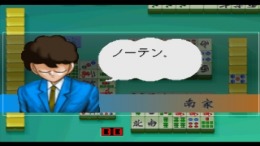 Mahjong Yarouze! ��� PlayStation 1
