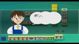 ������� Mahjong Yarouze!