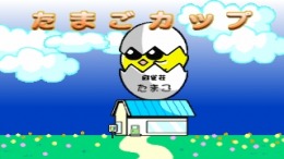 ������� Mahjong Youchien Tamago-Gumi 2 - Taikai e Ikou!