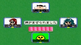 ������� ��� Mahjong Youchien Tamago-Gumi 2 - Taikai e Ikou!