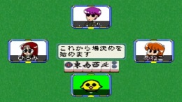 ������� Mahjong Youchien Tamago-Gumi 2 - Taikai e Ikou!