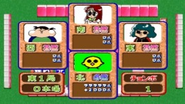 �������� ���� Mahjong Youchien Tamago-Gumi 2 - Taikai e Ikou!