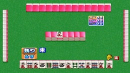 Mahjong Youchien Tamago-Gumi 2 - Taikai e Ikou! �����