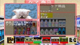 ������� Mainichi Neko Youbi