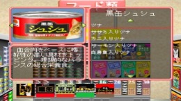 ������� Mainichi Neko Youbi