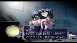 Marionette Company 2 Chu! ��� PlayStation 1