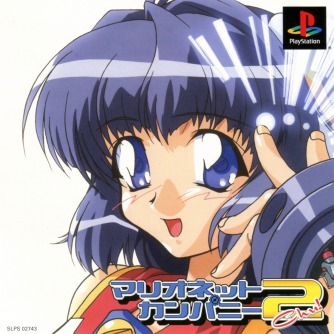 Marionette Company 2 Chu! ������� ���������