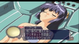 Marionette Company 2 Chu! �����