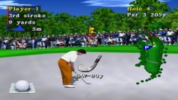 Masters Shin Harukanaru Augusta ��� PlayStation 1