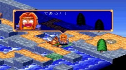 Masumon Kids - The Another World of The Master of Monsters ��� PlayStation 1